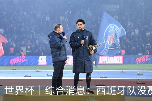 世界杯｜综合消息：西班牙队没赢 亚洲球队不败